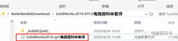 sw怎么自动生成爆炸图